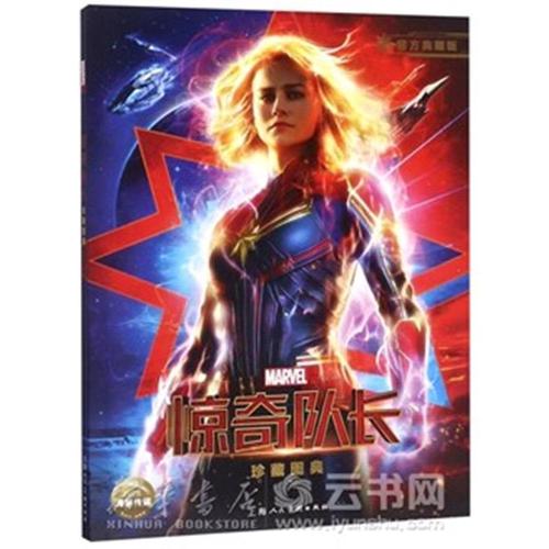 高仿圣诺贝特学院成绩单